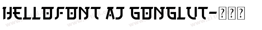 HelloFont AJ GongLuT字体转换
